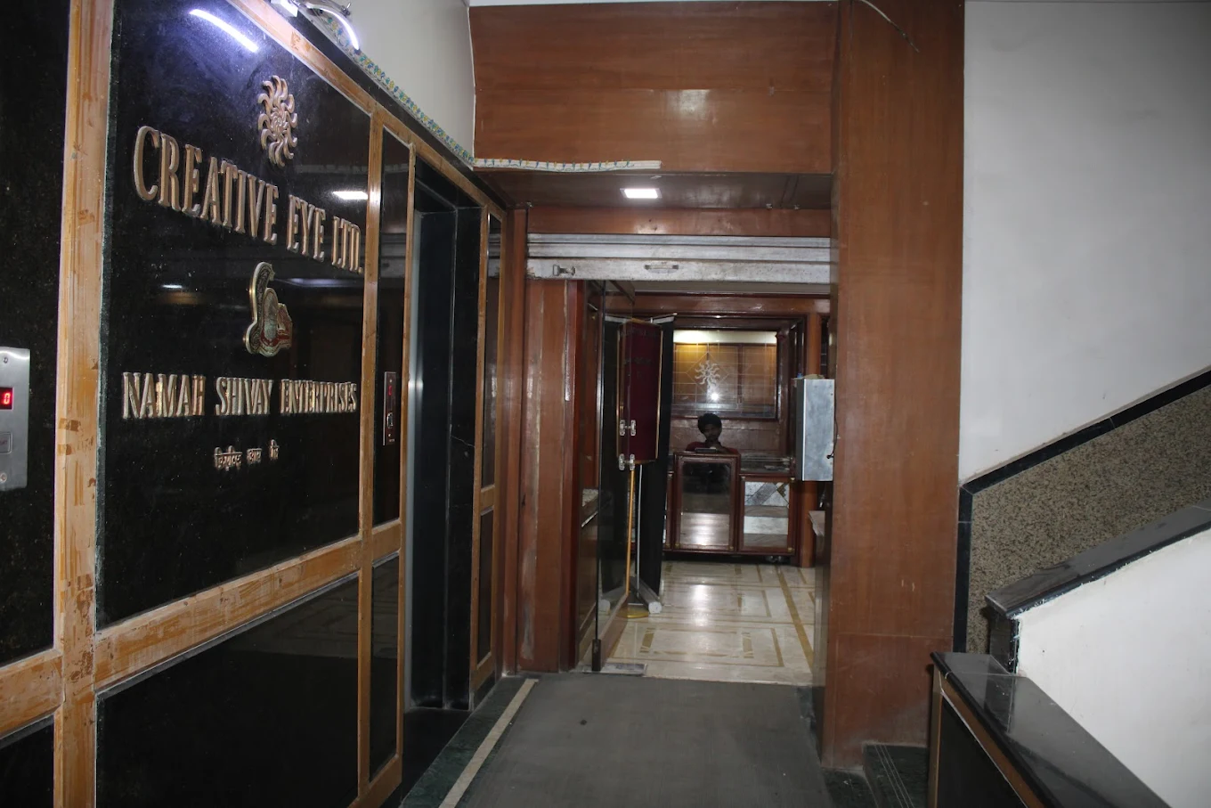 Company Building